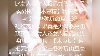 佐惠子实战露脸童颜E乳 萌宠女友 好听话 一回家就摇著「尾巴」等著吃我巨屌