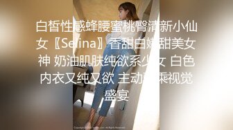 东北男微信约战女神级时尚捲发美女