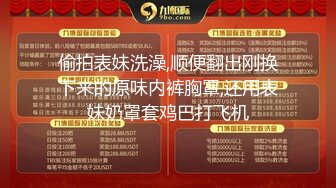 后入黑丝人妻 全程认证 申请达人