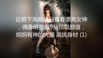 《严禁外流重磅泄密》众狼求购OnlyFans极品反差婊【Suedehead520妘妘】绿帽淫妻多P自拍视图无水原版435P 141V