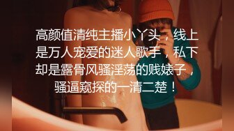 哺乳期良家小奶妈自己一个人在家带孩子直播挣外快，漏着奶子做饭给狼友看，奶子自己往外流互动撩骚掰开看逼