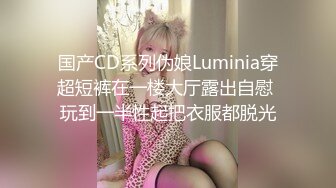 身材壹流的美少婦賓館與兩位猛男玩3P 蒙著眼睛更刺激 國語對白