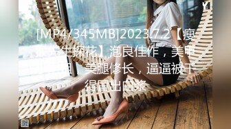 [MP4]STP27881 ED Mosaic E奶美甲师报复男友疯狂与3男大乱斗 VIP0600