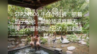 气质绝佳又漂亮的美女和男友,闺蜜一起外地旅游,看着情形干完女友还有点想把她闺蜜一起也操了!