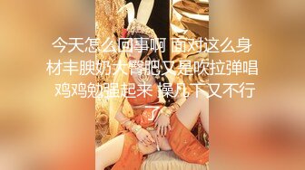 《我是探索者》168CM顶级美女，极品颜值美腿