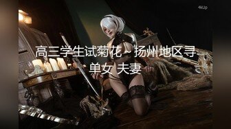 后入控们有福