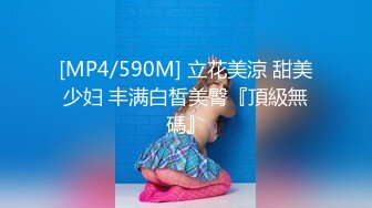 MPG0099 麻豆传媒 女同学恳求操逼 徐蕾