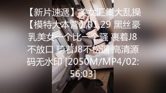 [MP4/810MB]【AI画质增强】奶子非常挺的性感御姐型外围女被草的直喊不行了老公，太持久了