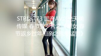 STP26656 ?顶级女神? 超级丝袜控180大长腿女神▌苹果▌我的室友 疫情每天和单男租友啪啪 淫水横流尽享天伦之乐