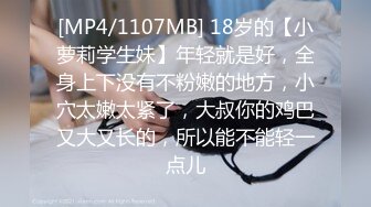 [MP4/ 761M] 偷拍 小哥和刚怀孕的嫂子下午开房偷情操完玩弄一下肚脐