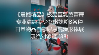 [MP4]车模下海漂亮小姐姐！抓屌插嘴怼骚穴！主动骑乘位扭动细腰，打桩机爆插，第一视角后入