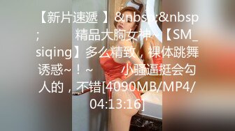 [MP4/977M]12/19最新 哟啪漂亮好身材的游戏女陪玩被打桩爆插花样操逼VIP1196