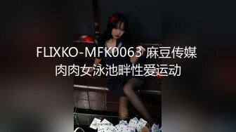 【11月订阅福利】究极绿帽骚妻【性感的猫】OF福利④，Sexcat係我阿妹 猫公任务：醉后陌生人 (2)