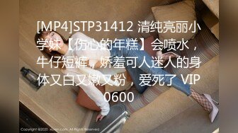 [MP4]STP28567 衬衣包臀裙性感女神！黑丝高跟鞋极品腿模！翘起大白臀极度诱惑，按摩器震穴，浪叫呻吟受不了 VIP0600