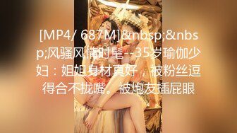 JDSY079 香蕉视频传媒 蕉点 公司聚會很淫亂綠茶婊子借機上位