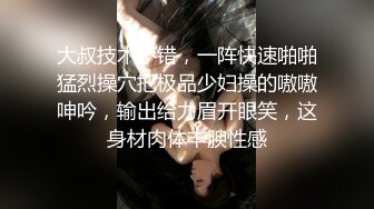 ????九头身顶级反差女神！推特暗黑风SM情侣【msgcp】私拍，被像母狗一样拎着绳子舔舐酸奶啪啪调教[MP4/241MB]