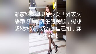 ✿校园女神✿00后清纯学妹，同学老师眼中的乖乖女私下超级反差，扒开大腿插到子宫，直呼受不了，清纯与风骚并存