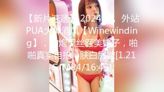 网上约的妹子想给我榨干【2】