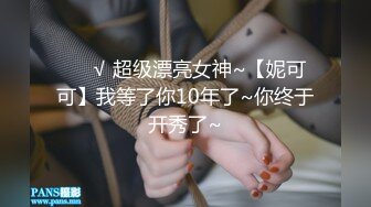 OnlyFans~台湾极品TS~慎入【sxysxybaby】付费VIP订阅福利~互撸爆菊啪啪【211V】  (124)