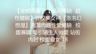 kcf9.com-反差骚婊御姐 极品身材高冷女神欲求不满 肉棒塞满饥渴骚穴 急速打桩女神直接被喷 高潮到浑身颤抖抽搐