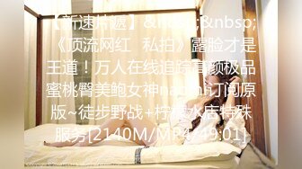 [MP4/339MB]王者泄密流出 極品眼鏡反差婊校花美女劉璐與金主爸爸換裝情趣內衣性愛視頻與艷照