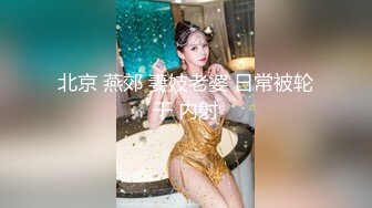 【极品骚货❤️十个眼镜九个骚】极品眼镜骚货『梦杰的反差婊骚母狗』身材顶级 主人的小贱狗肉便器 后入爆射精液糊满骚逼