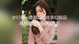 深受宅男屌丝爱戴的微博红人NTR少女VIP付费系列之黑色毛衣过膝袜紫薇视频，还是那经典道具伺候