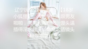 柳州网约800块上门服务的兼职美女微信说B有点发炎了最后来个苗条翘臀白肤美女大干一场聊天对白超搞笑