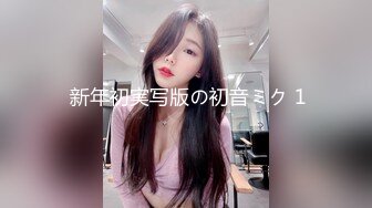 【自整理】Pornhub博主Sophie Shox 丈夫不在家 和巧克力大屌玩儿很开心 BBC 黑白配 最新视频合集【84V】 (73)