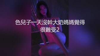 小受发骚自撸