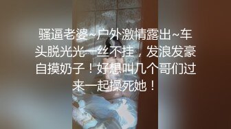 ❤️❤️【翘臂桃桃】黄播界天花板 双胞胎男摸~泳池比基尼~跳弹健身楼梯口喷水~健身 超长完整版 (6)