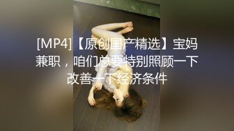 MD-0129 张娅庭 性感中介的私家卖房术 麻豆传媒映画