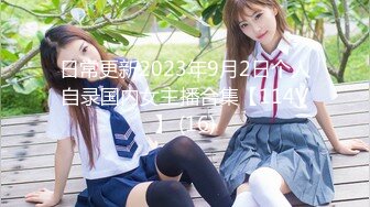 【精品推荐】Transexjapan中国TS『masem小乐』岛国拍摄系列超清原版14部合集 (12)