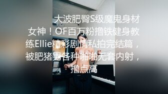 ⚫️⚫️最新9月无水订购，火爆OF网红情侣【Sofia】福利私拍①，国人小伙为国争光，各种玩肏哥伦比亚白人大美妞