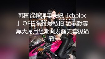 [MP4/1GB]星空無限傳媒 XK840 母狗or女王 - 幻想溫柔鄉反差老婆兩級反轉