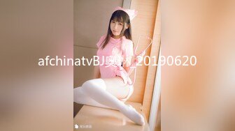 afchinatvBJ奥琳_20190620