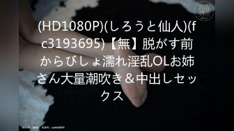 6 4年目で初出勤！ 無制限発射OKで連続ナマ中出しさせてくれる完全会員制ソープ 唯井真尋