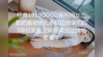 一个男人怎么对付的了这样妖娆的女人 真是爽到了极致[MP4/264MB]