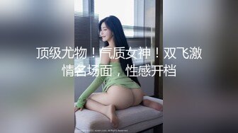 [MP4/485M]2/8最新 小阿姨偷偷的脱光揉奶玩逼舔自己淫水直播大秀VIP1196