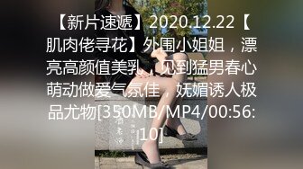 [MP4/ 1.02G] 漂亮美女吃鸡啪啪 你喜欢玩游戏 我喜欢玩逼 玩爽了就是一顿爆操 射了一骚逼