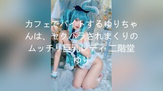 【新速片遞】✅尤物御姐✅超颜值极品御姐女神〖Selina〗美美的脸纤细的腰 迷离的眼神语无伦次的呻吟 高清大屌抽插女神小蜜穴[256M/MP4/09:25]