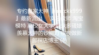 [MP4/ 572M] 邪恶二人组酒店迷翻已婚女同事各种姿势玩