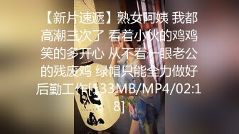 [MP4/ 457M]&nbsp;&nbsp; 新人老哥约操极品风骚美女&nbsp;&nbsp;口活一流舔的很享受&nbsp;&nbsp;大白美臀骑乘抽插 扶腰后入爆操呻吟