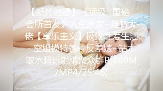 《顶流✅网红泄密》万人追踪网红可盐可甜百变女神babyp私拍第三弹~极品无毛一线天馒头穴紫薇啪啪纯反差婊