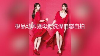 国产麻豆AV O-STAR OS003 天上人间 首部曲 新人女优 苏珊