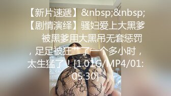 《淫荡夫妻㊙️重磅泄密》万人求购Onlyfans网红淫妻调_教 (13)