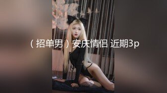 “肏死母狗骚逼”对话刺激❤️顶级反差露脸女神！推特蜂腰桃子臀极品气质御姐【兔兔】VIP群福利，与老板3P爆肏大哥在笑她在尖叫