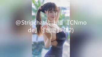 [2DF2] 女神『吴梦梦』粉丝感谢祭3p 前后夹击被坚硬大屌干到失声 -[MP4/117MB][BT种子]