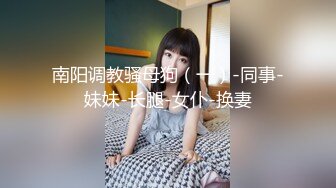 《极品反差露脸学生妹》外语大学知名公交车痴女，为了求干什么都敢玩，户外露出、吃精、3P样样精通，长相一般但真的骚