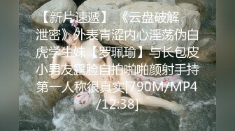 [MP4/ 690M]&nbsp;&nbsp;美女与野兽上门找熟女技师，边按摩边摸，脱下裤子后入，没搞几下就射了